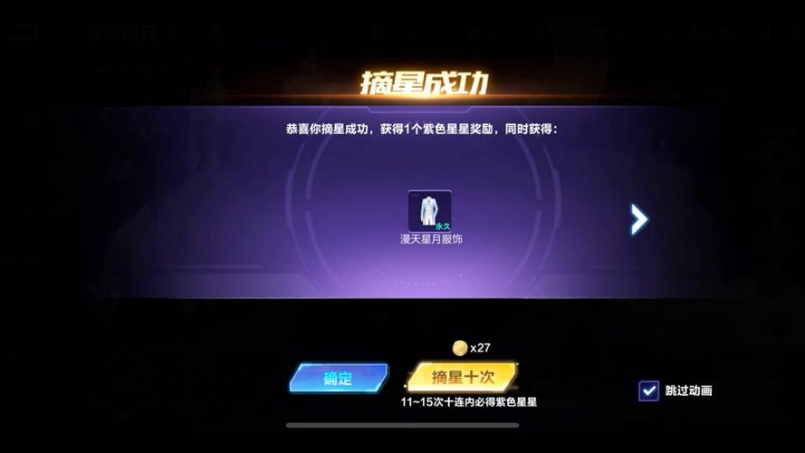 qq飞车手游礼包券抽奖一共需要多少张