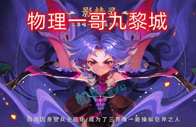 梦幻西游单机版，关重七制作.我玩到肖遥出场就玩不下去啦.请问化生寺怎么走的啊,怎私了 找不到路.郁闷啊!