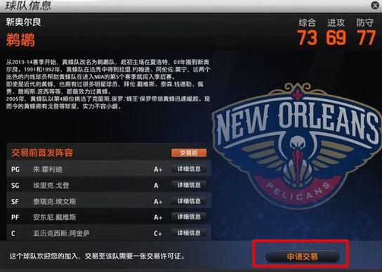 nba2k online怎么玩好