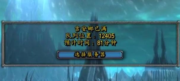 wow2022人口普查统计怎么完成（2022人口普查统计任务攻略）「已分享」