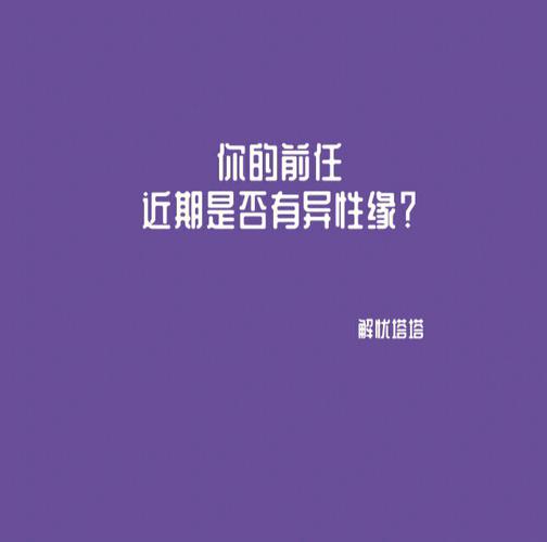 测试我们近期能复合吗，心理测试：你和前任还有复合的可能吗