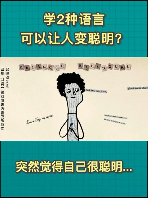 怎么才能变聪明提高智商