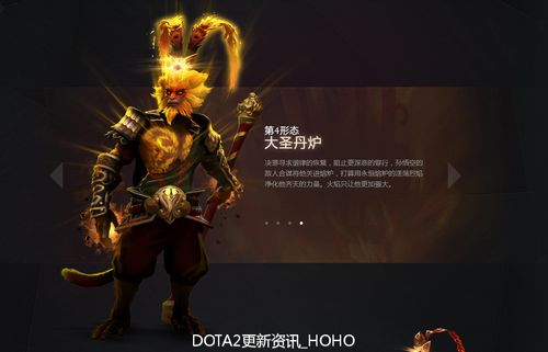 dota2尊享和普通有什么区别